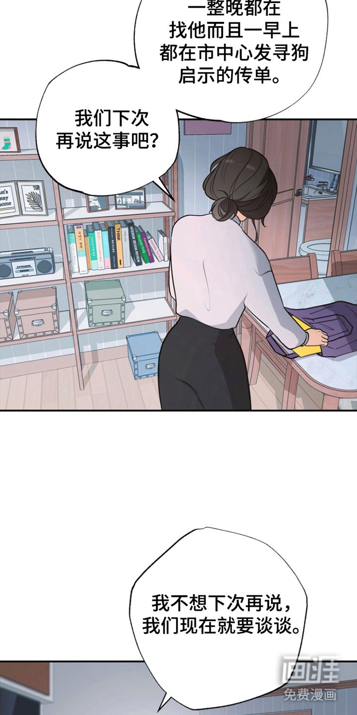 第9章：怀念从前