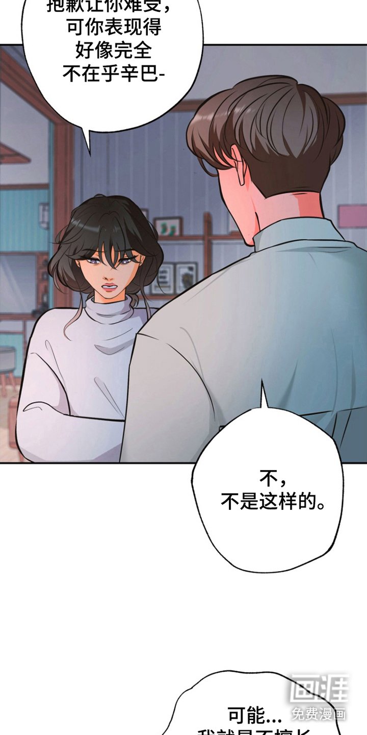 第9章：怀念从前