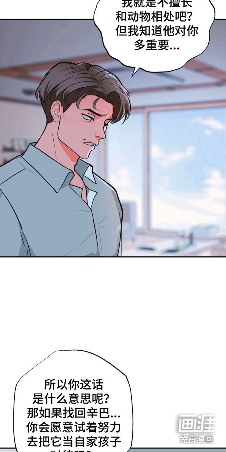 第9章：怀念从前