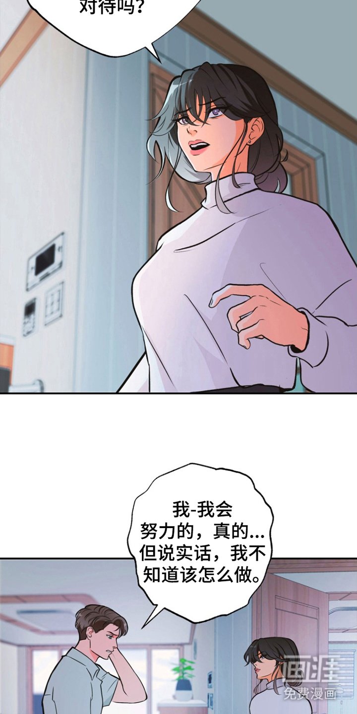 第9章：怀念从前