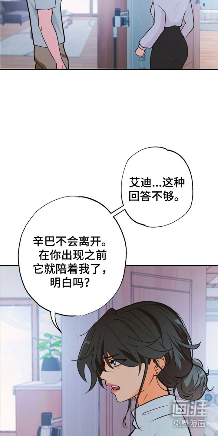 第9章：怀念从前