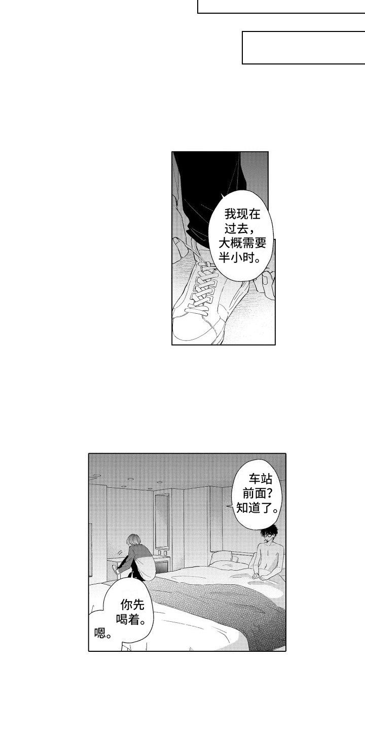 第1章：出版
