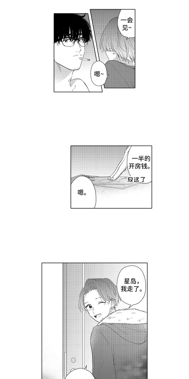 第1章：出版