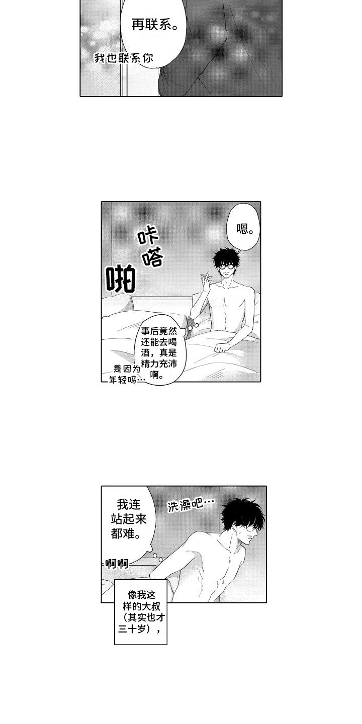 第1章：出版