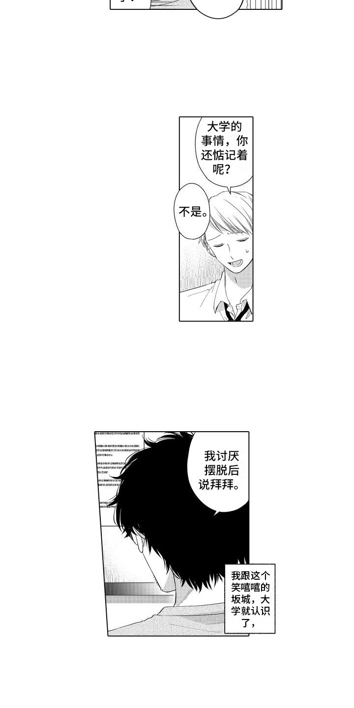 第1章：出版