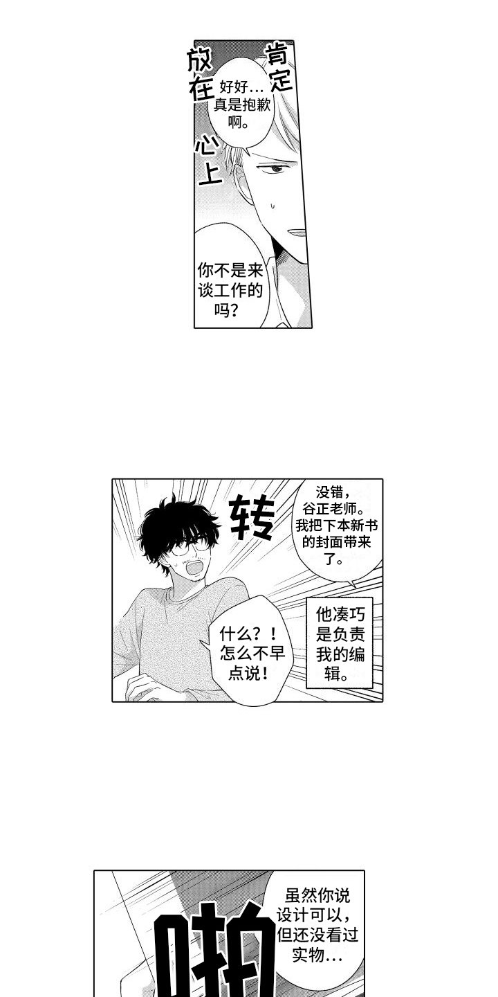 第1章：出版