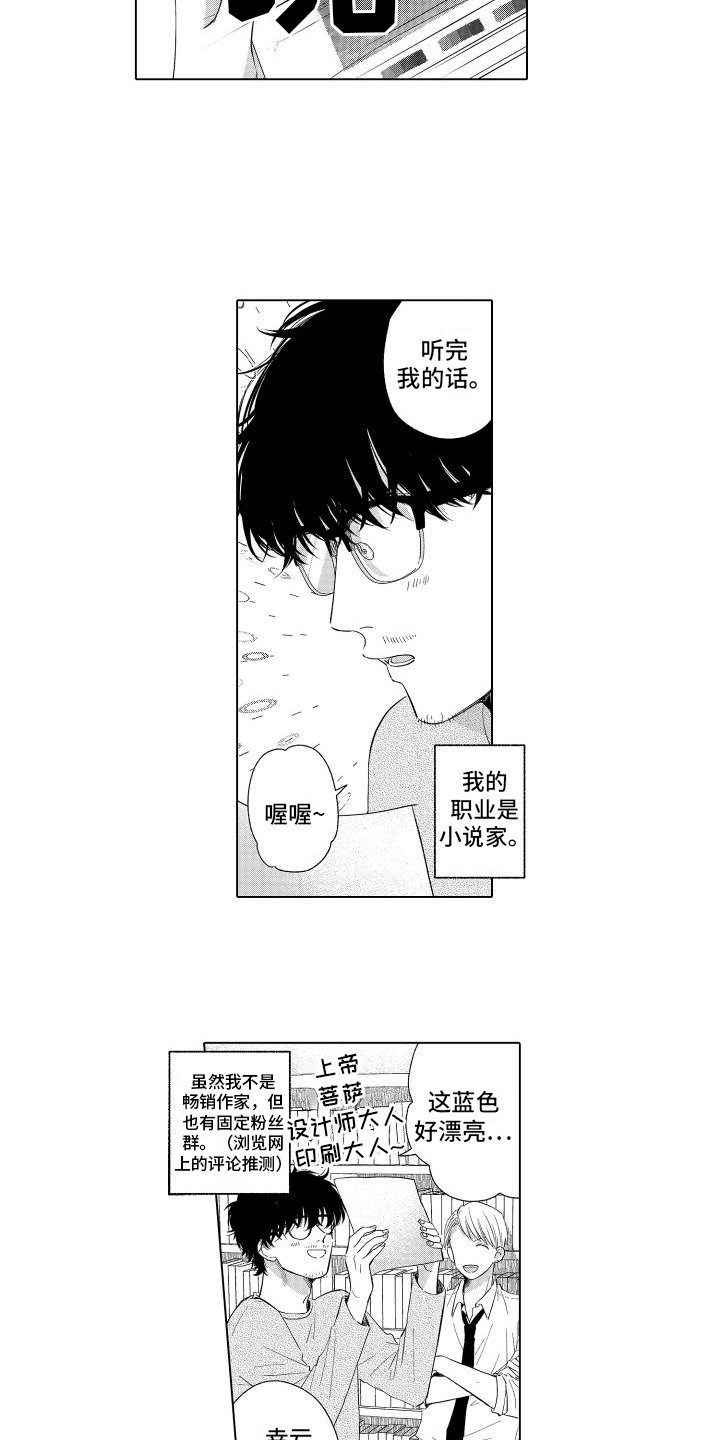 第1章：出版