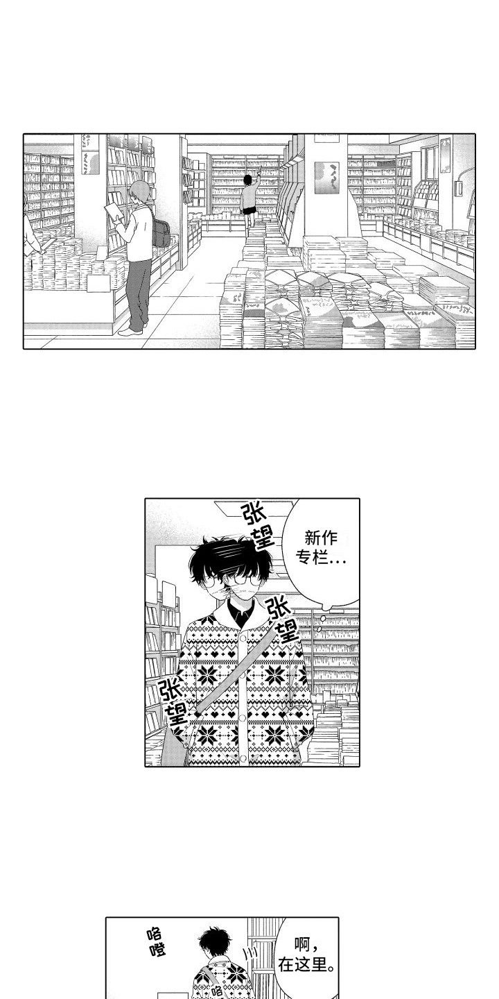 第1章：出版
