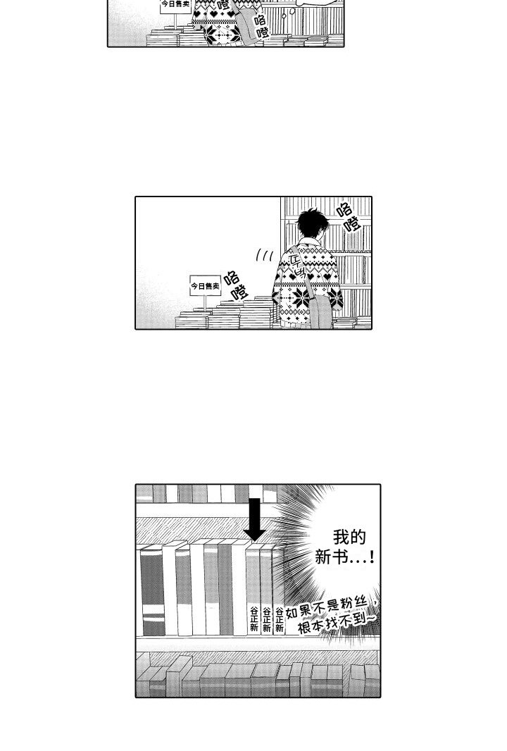 第1章：出版