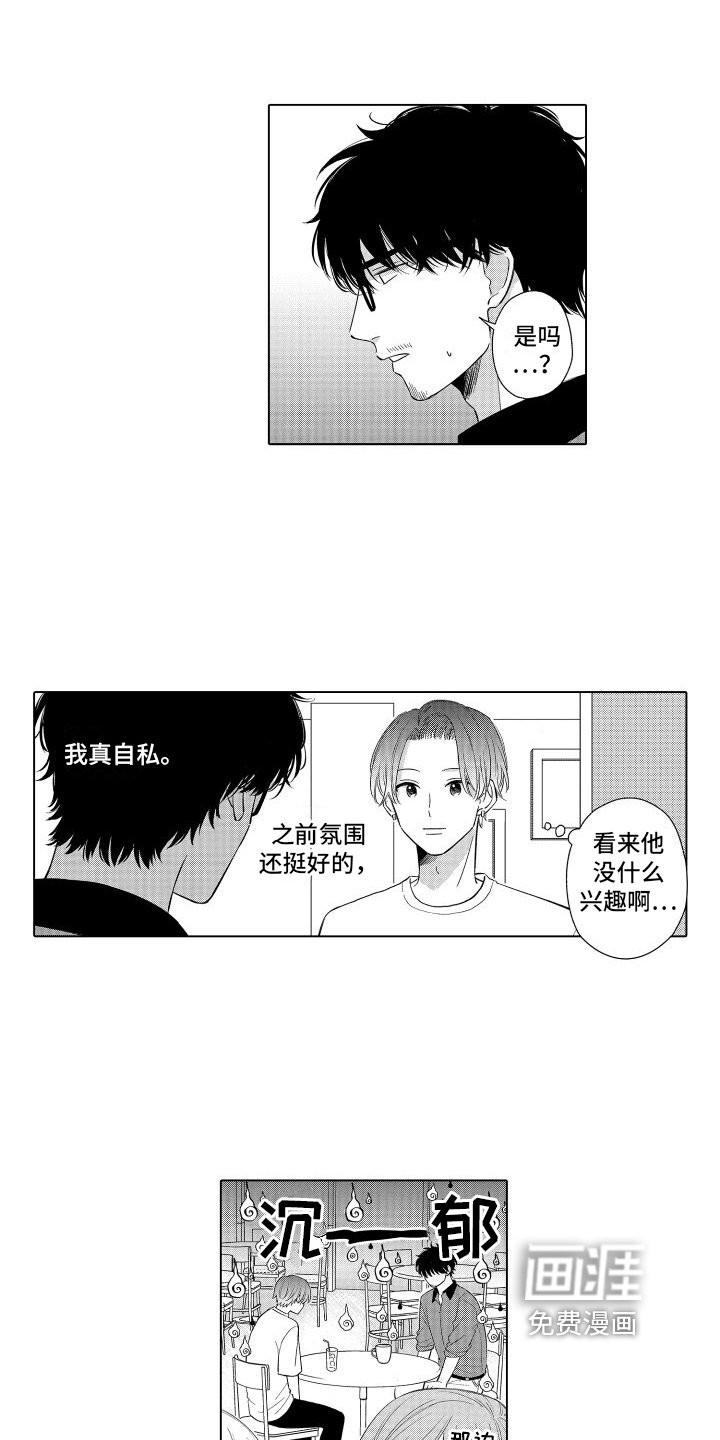 第10章：找上门
