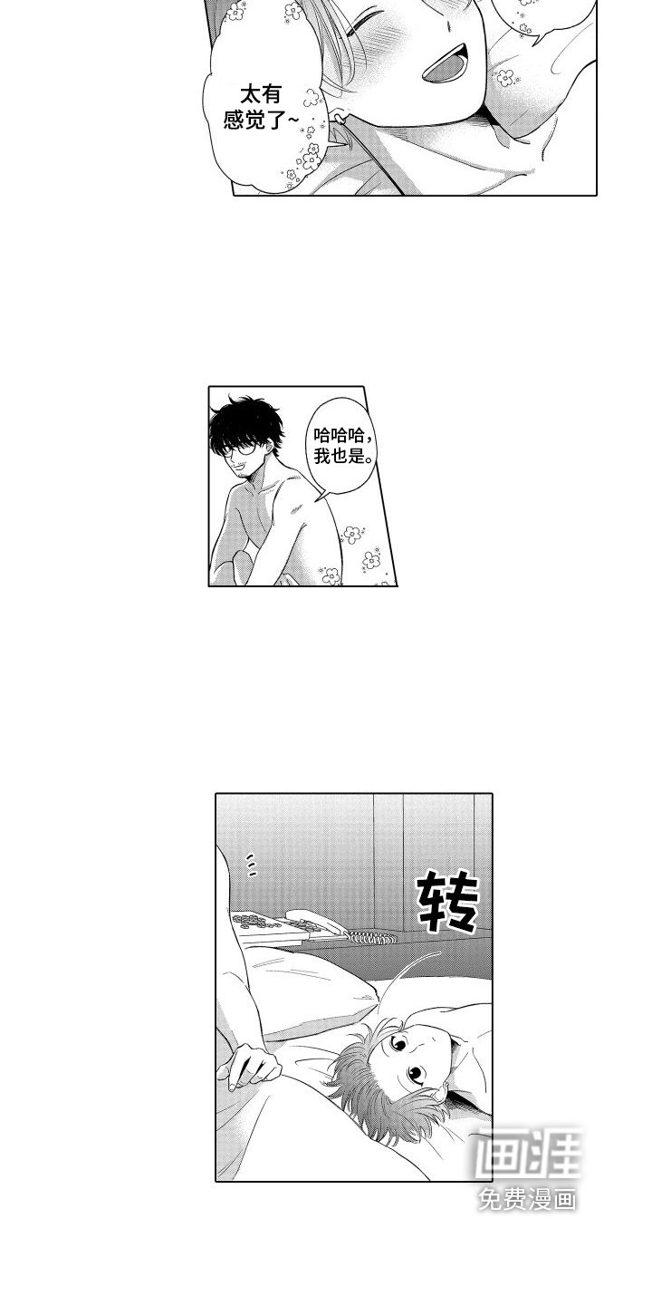 第10章：找上门