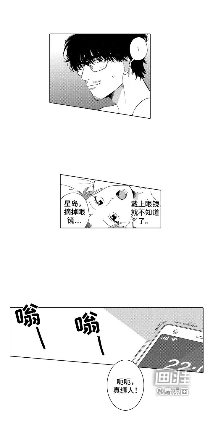 第10章：找上门
