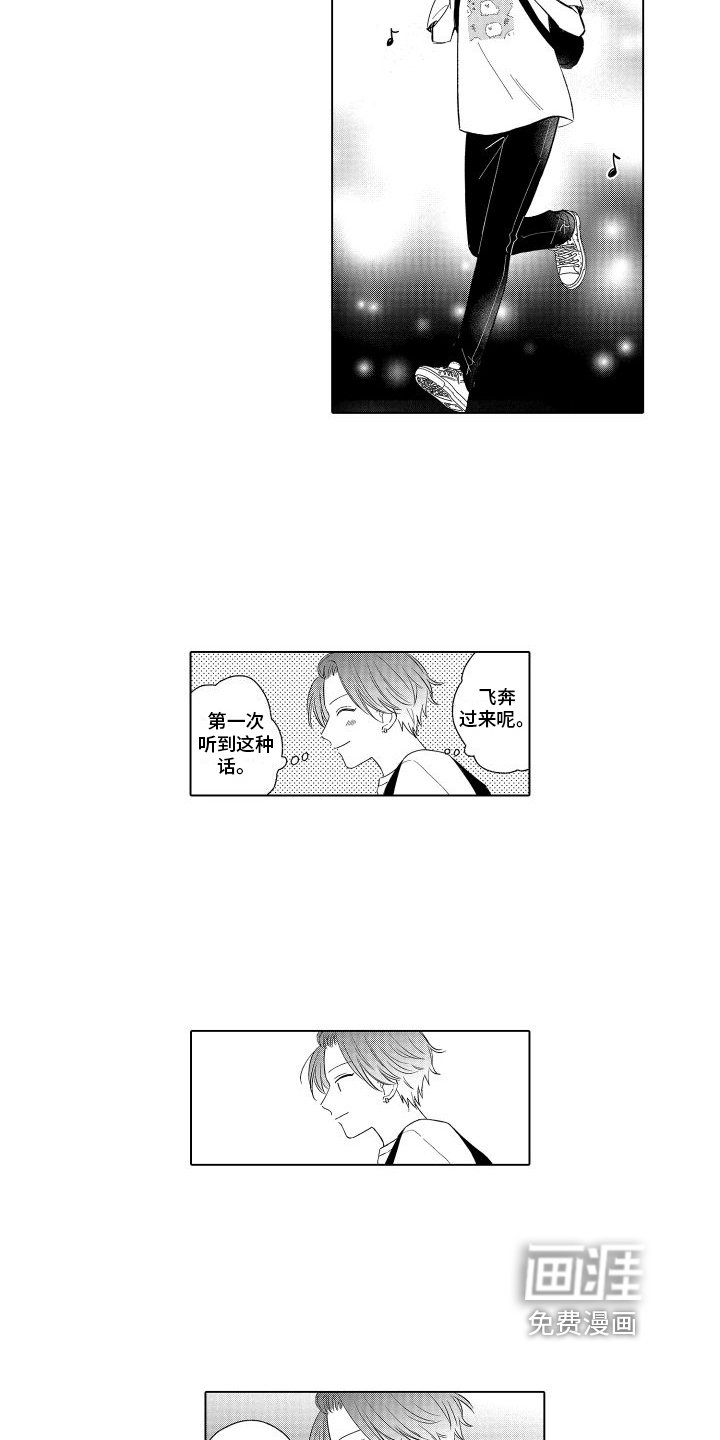 第10章：找上门