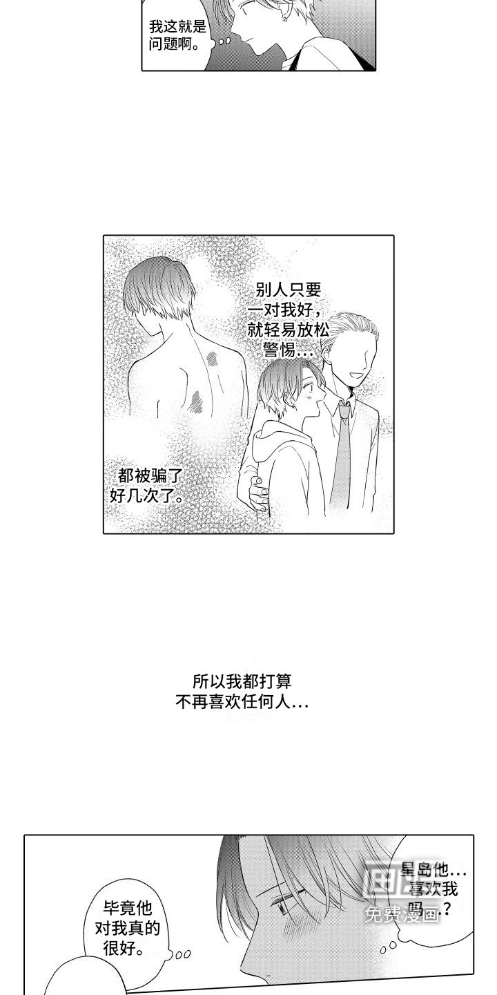第10章：找上门