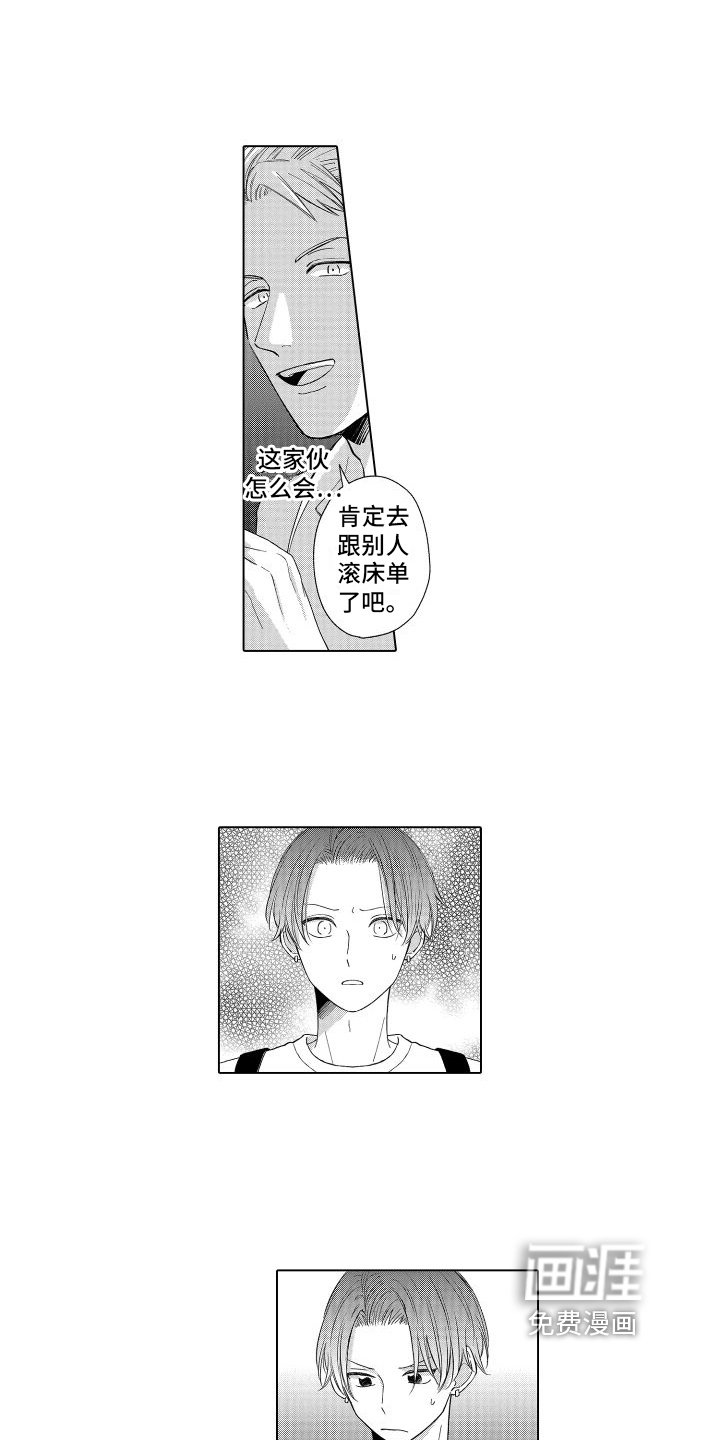 第10章：找上门