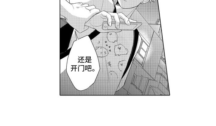 第10章：找上门