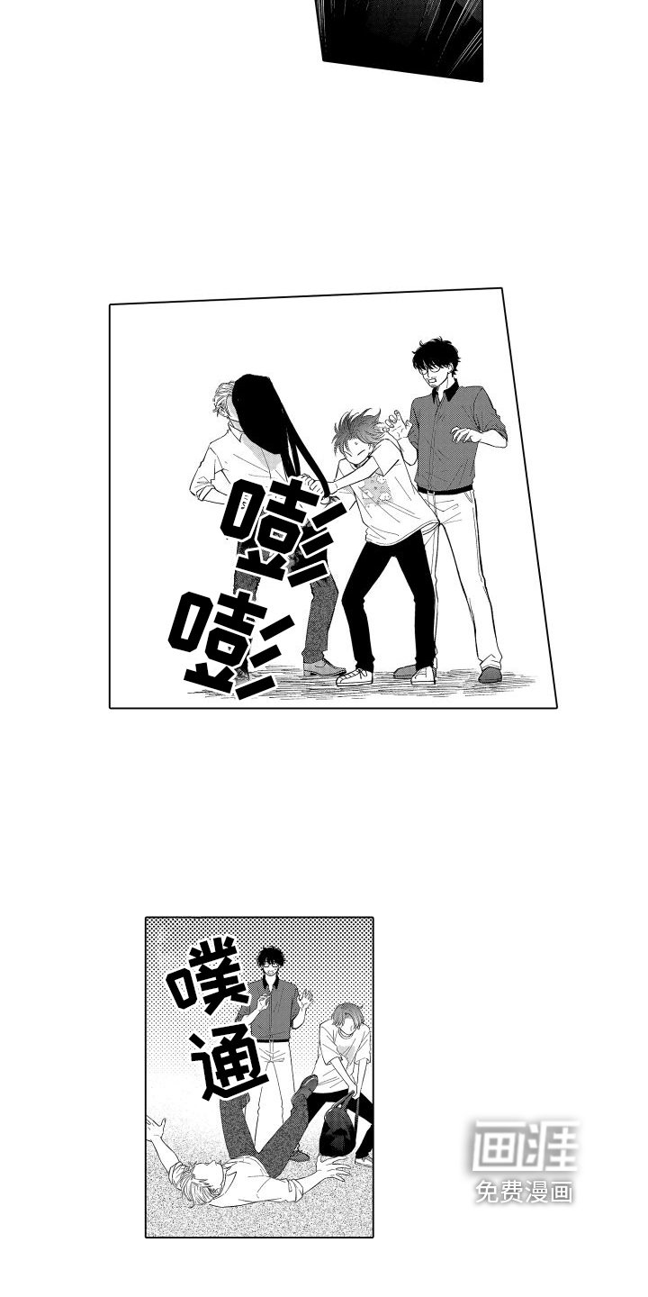 第11章：救人