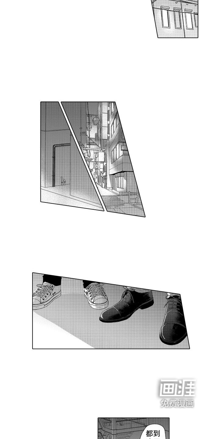 第11章：救人