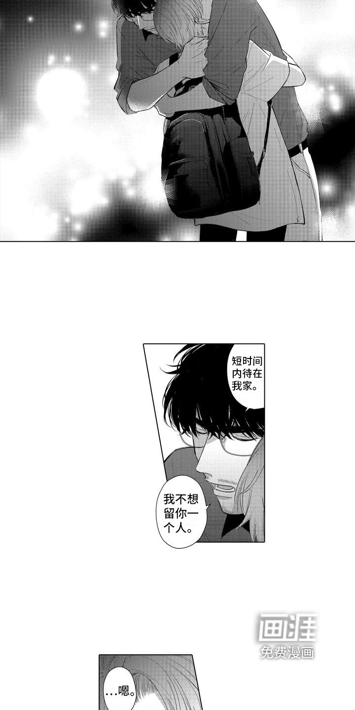 第12章：安排