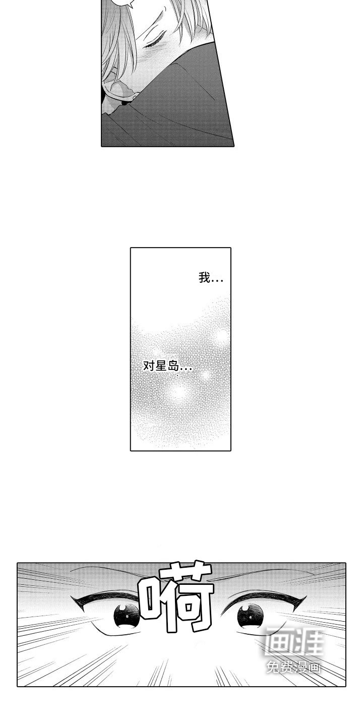 第12章：安排
