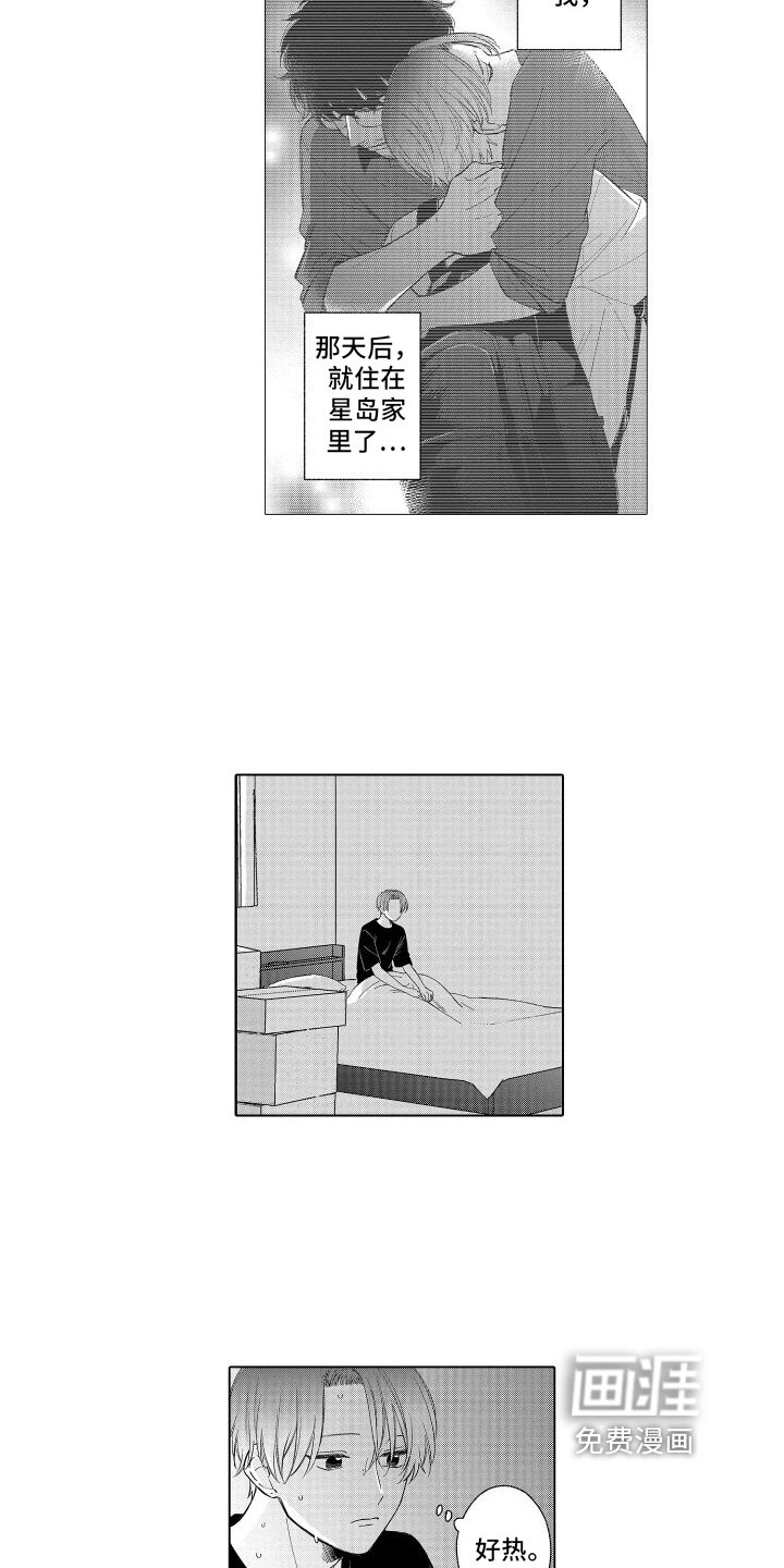 第12章：安排
