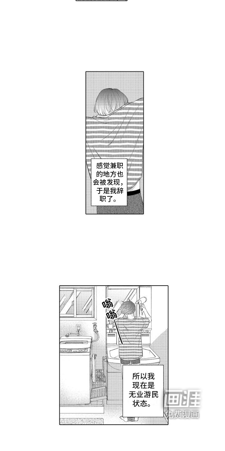 第12章：安排