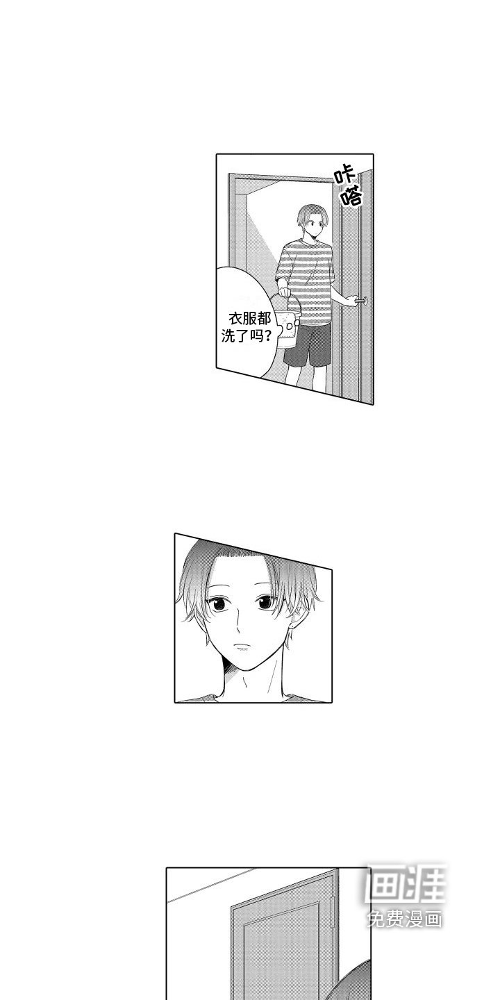 第12章：安排
