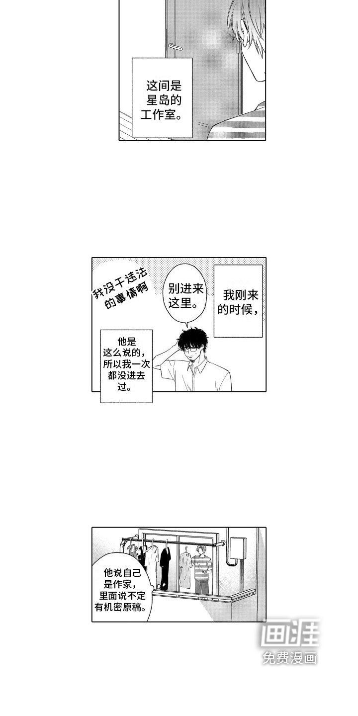 第12章：安排