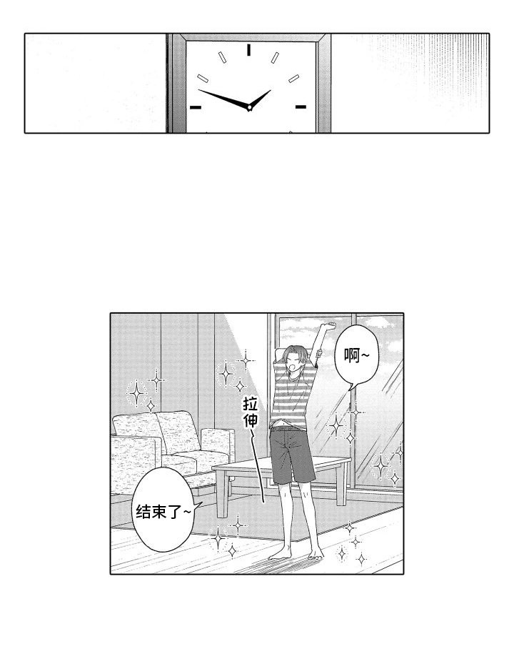 第12章：安排