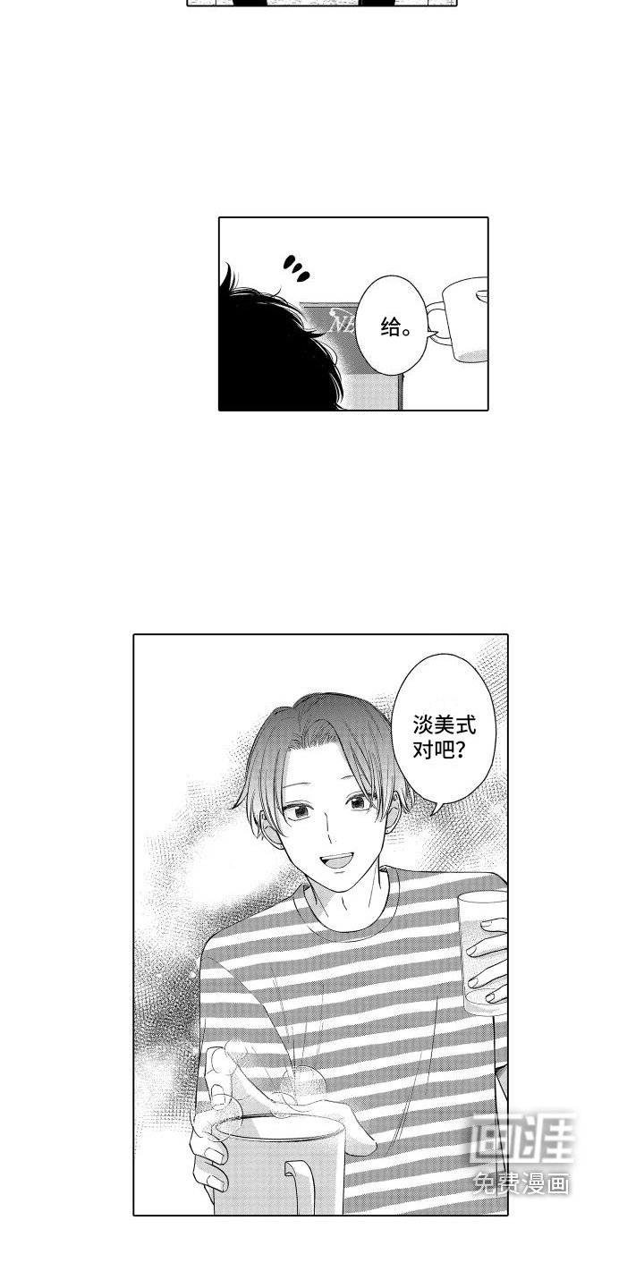 第13章：开心