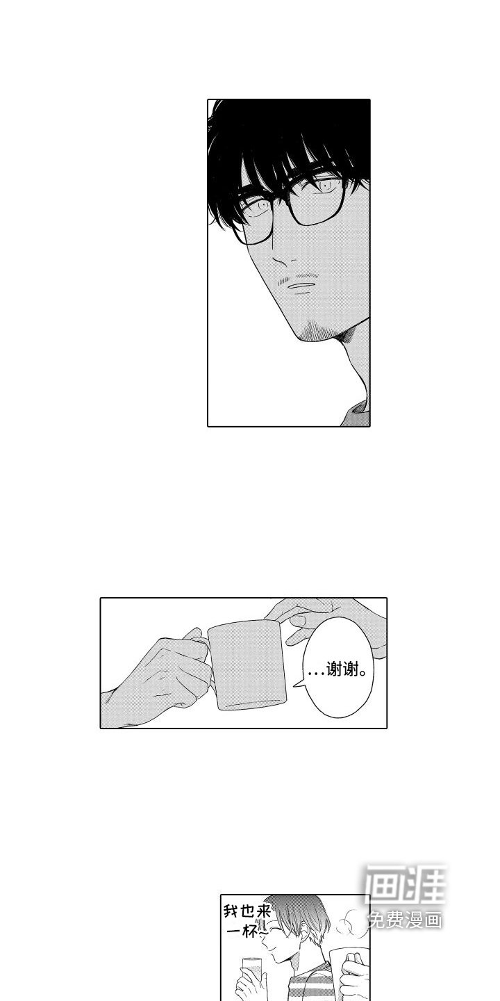 第13章：开心