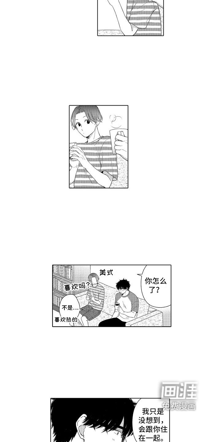 第13章：开心