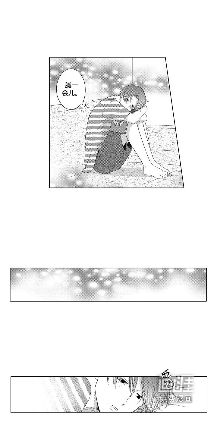 第14章：偷听