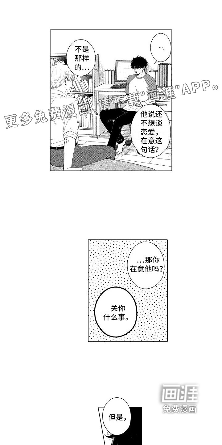 第15章：料理