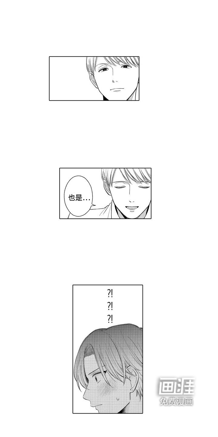 第15章：料理