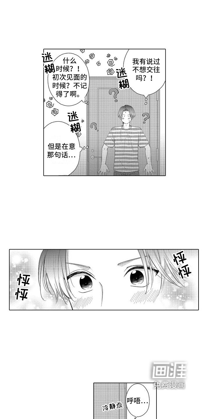 第15章：料理