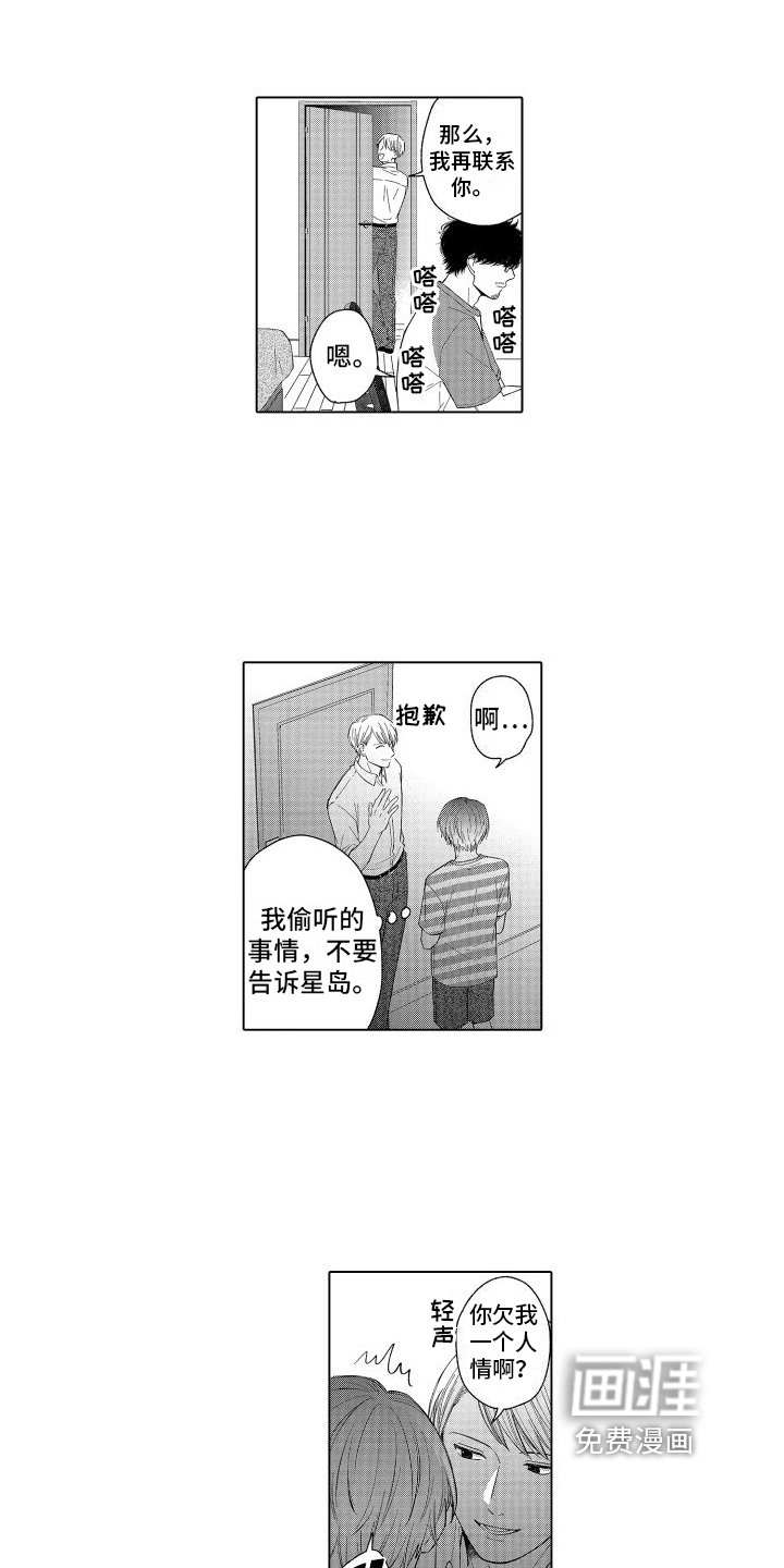 第15章：料理