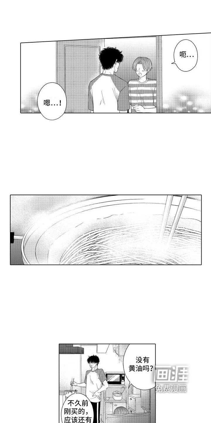第15章：料理