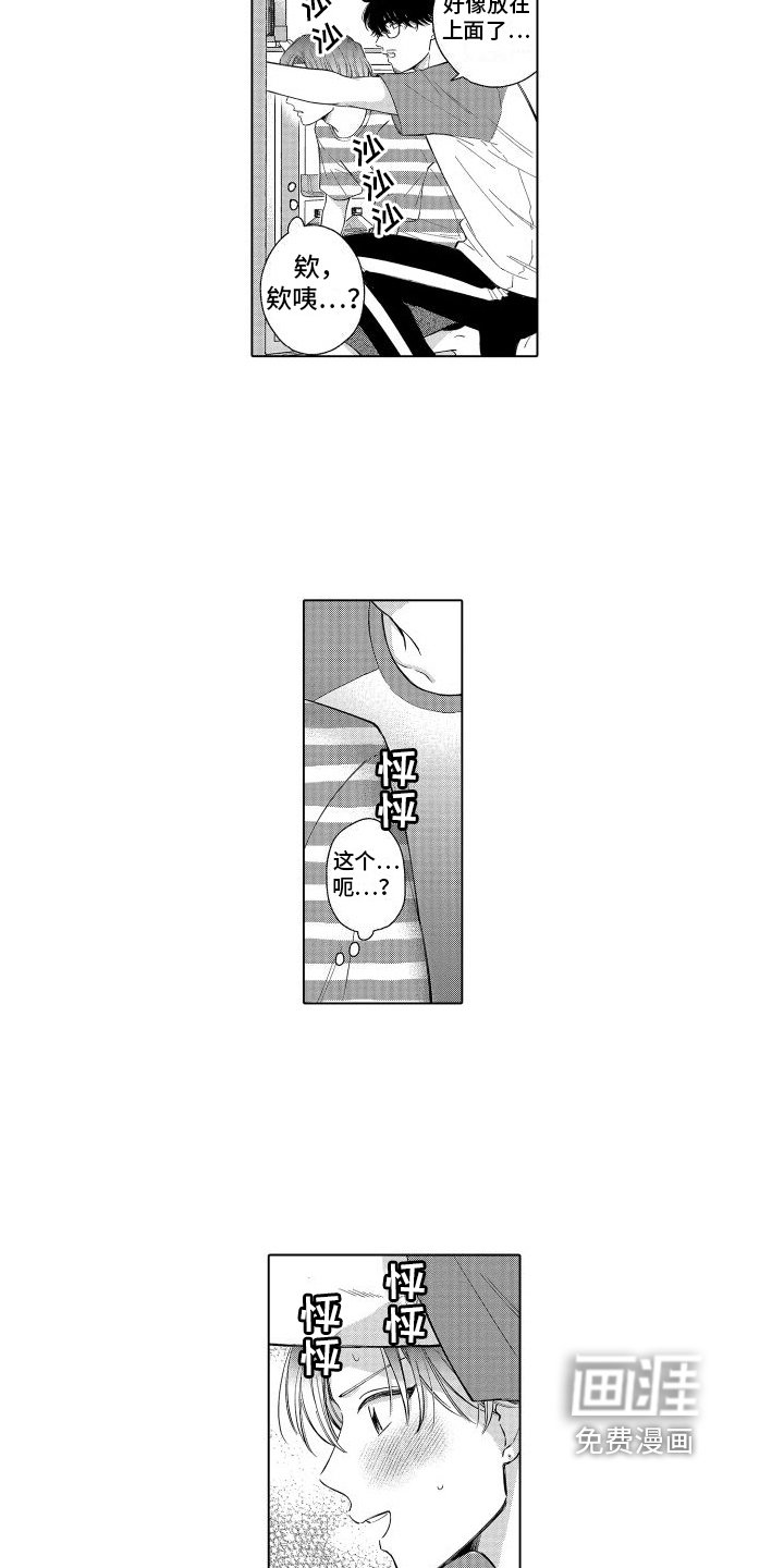第15章：料理