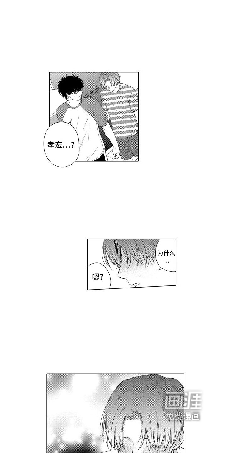 第16章：无法克制