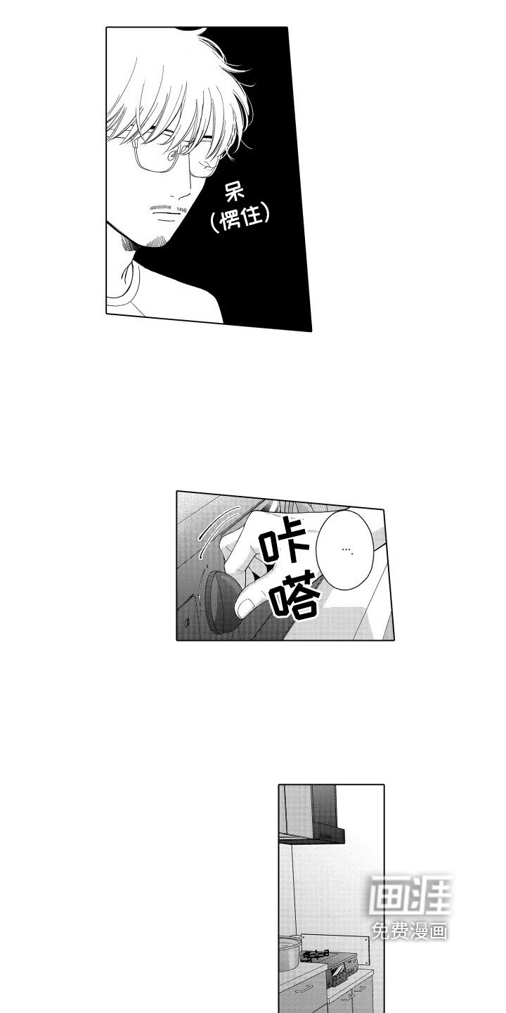 第16章：无法克制