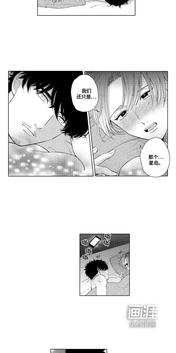 第17章：发现