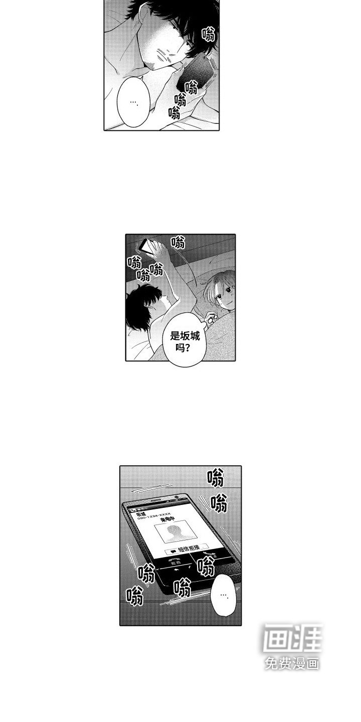 第17章：发现