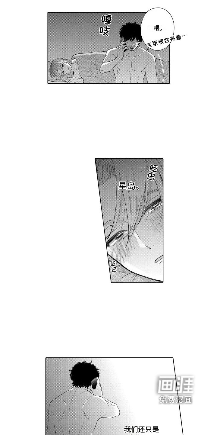 第17章：发现