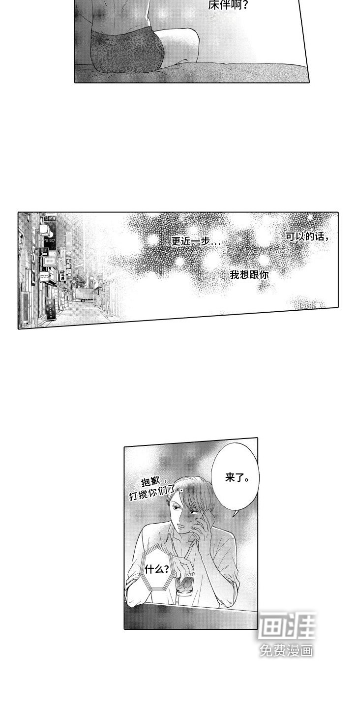 第17章：发现