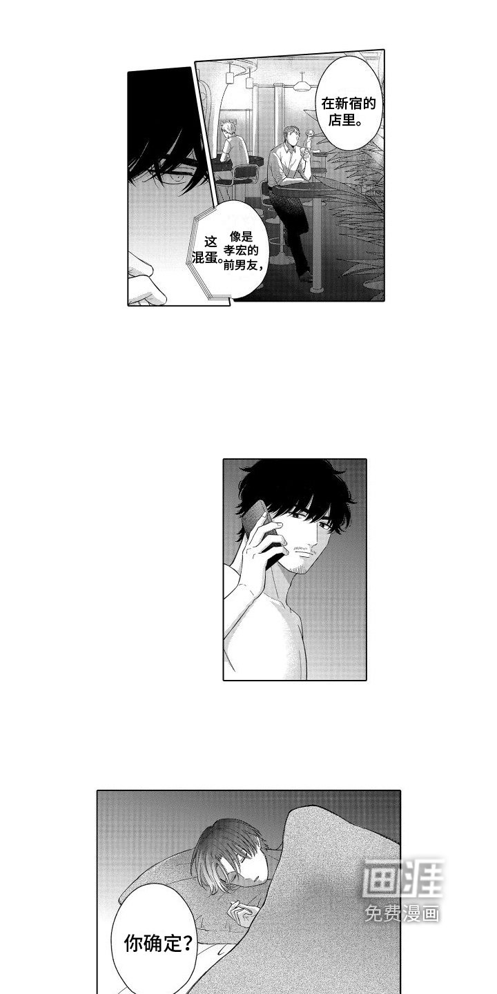 第17章：发现