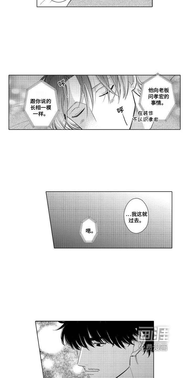 第17章：发现