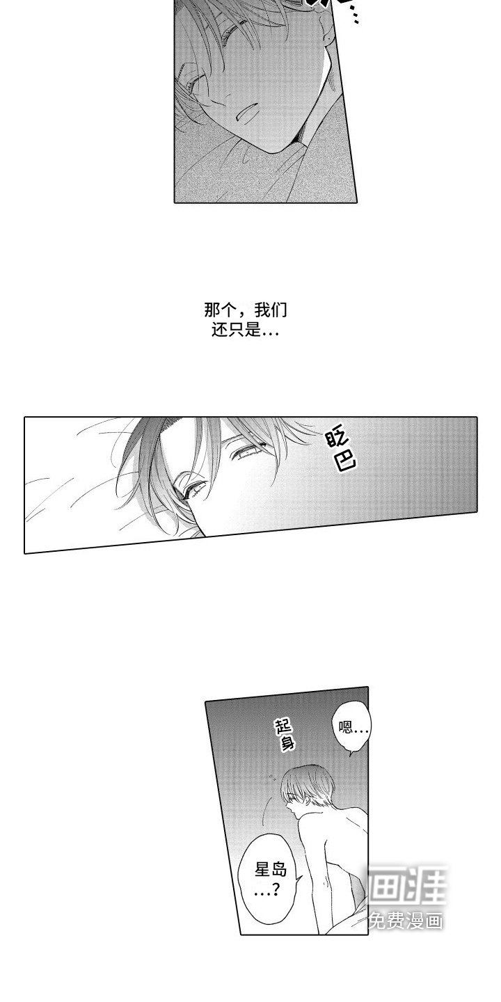 第17章：发现