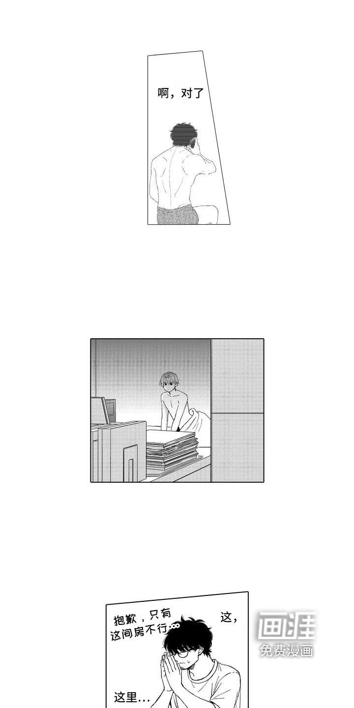 第17章：发现