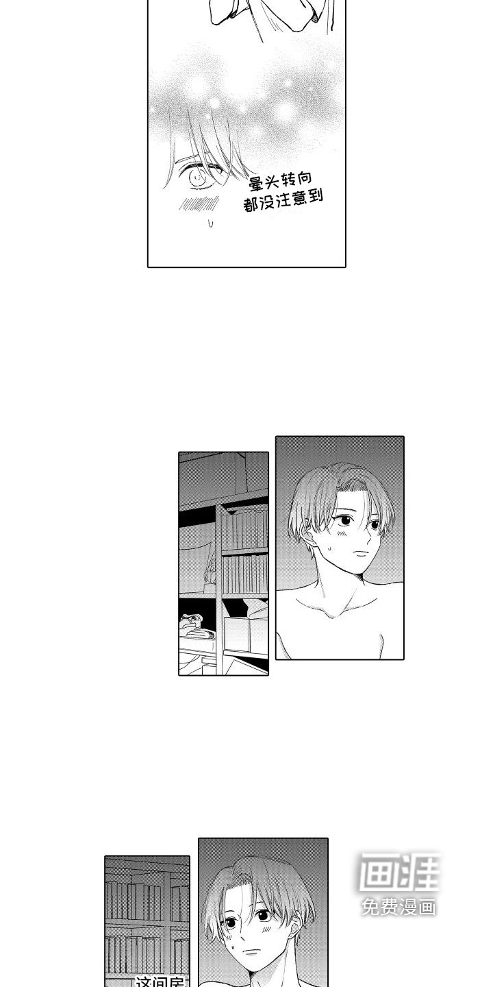 第17章：发现